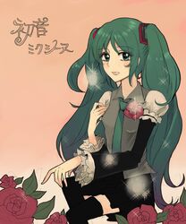 Post 2054021