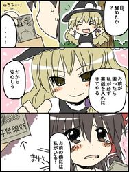 Post 2054812