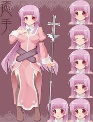 Post 2054026