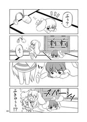 Post 197101
