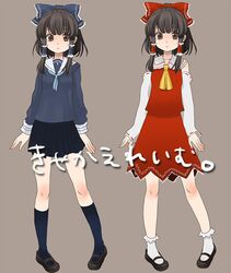 Post 2055418