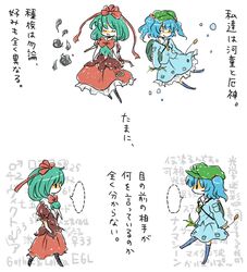 Post 2055285