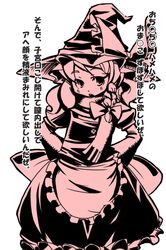 Post 2055245