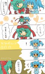 Post 2055286