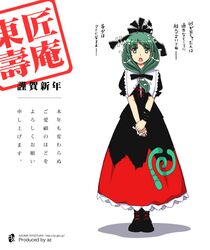 Post 2055711