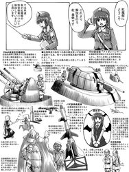 Post 2055448