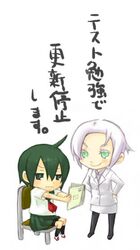 Post 2055618