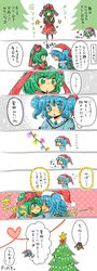 Post 2055287