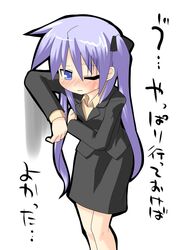 Post 2055174