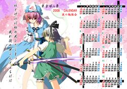 Post 2055701