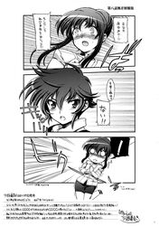 Post 2055845