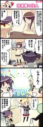Post 2055212