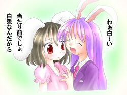 Post 2056594
