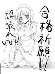 Post 2056153