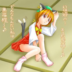 Post 2056598