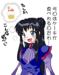 Post 2057610