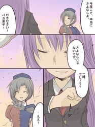 Post 2057451