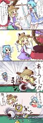 Post 2058806