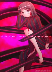 Post 2057886