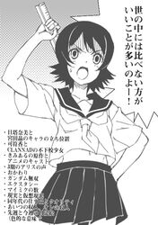 Post 2058187