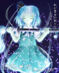Post 2058845