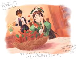 Post 2057924