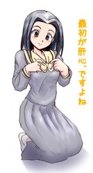 Post 2058026