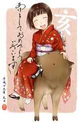 Post 2058065