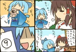 Post 2058985