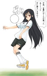 Post 2059342