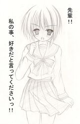 Post 2058989