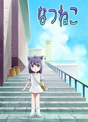 Post 2059105