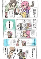 Post 2059102
