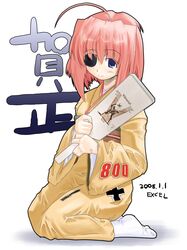 Post 2059155