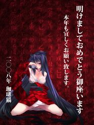 Post 2059535
