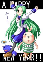 Post 2060232