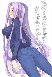 Post 2060453