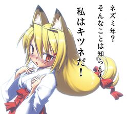 Post 2060787