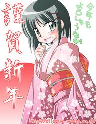 Post 2060086