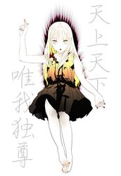 Post 2060379