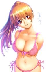 Post 2060354