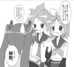 Post 2060024