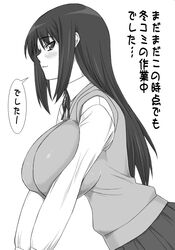 Post 2060197