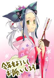Post 2060348