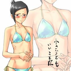 Post 2060346