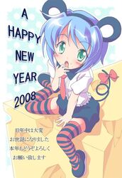 Post 2060313