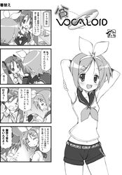 Post 2061828