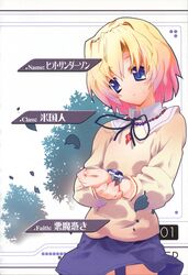 Post 2061174