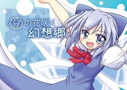 Post 2061615