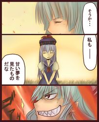 Post 2061056